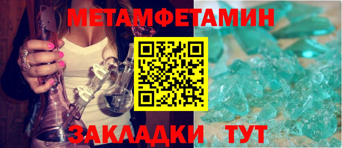 Amphetamine Розовый  Вход с VPN  Amphetamine  Анапа  АМФЕТАМИН 
