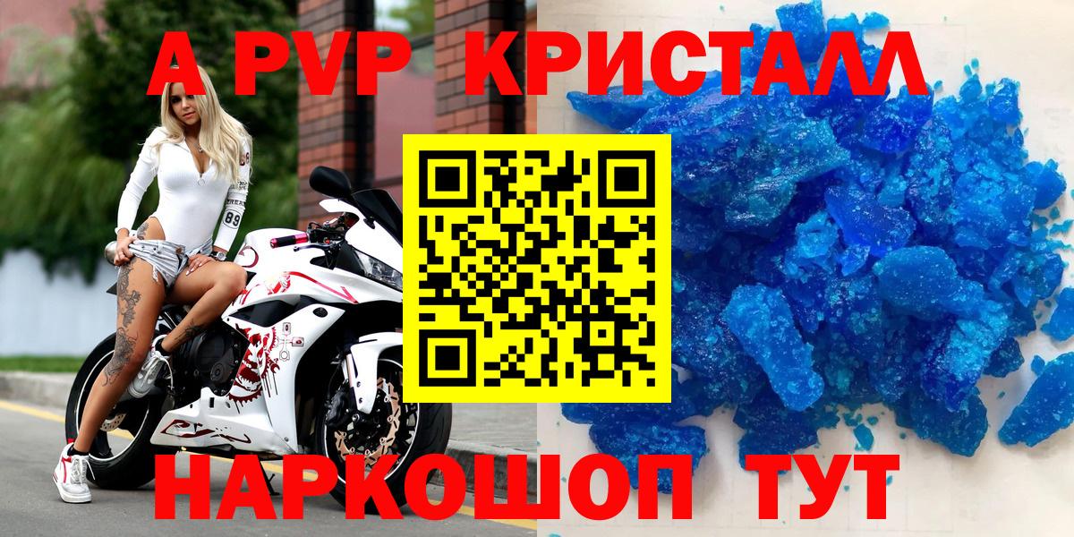 Метадон  Вход с VPN  Гашиш  Кокаин  MDMA  Меф   Конопля  Мефедрон  Анапа  ГАШ 