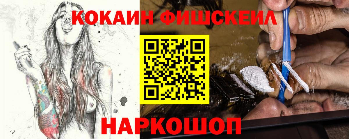COCAIN 98% Анапа