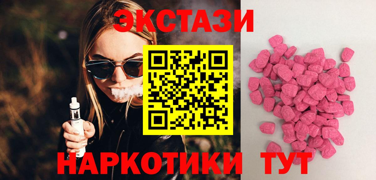 ЭКСТАЗИ Punisher Анапа