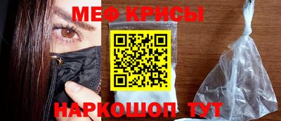 а пвп мука Кандалакша
