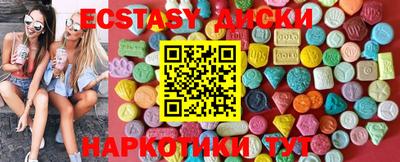 apvp Ипатово
