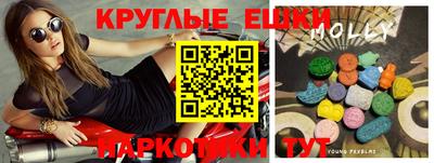 мдма Ирбит