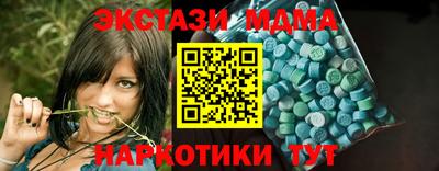 а пвп мука Кандалакша