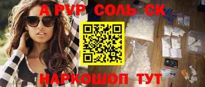 МДПВ Камышлов
