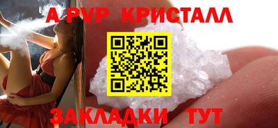 герыч Канаш