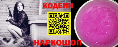 apvp Ипатово