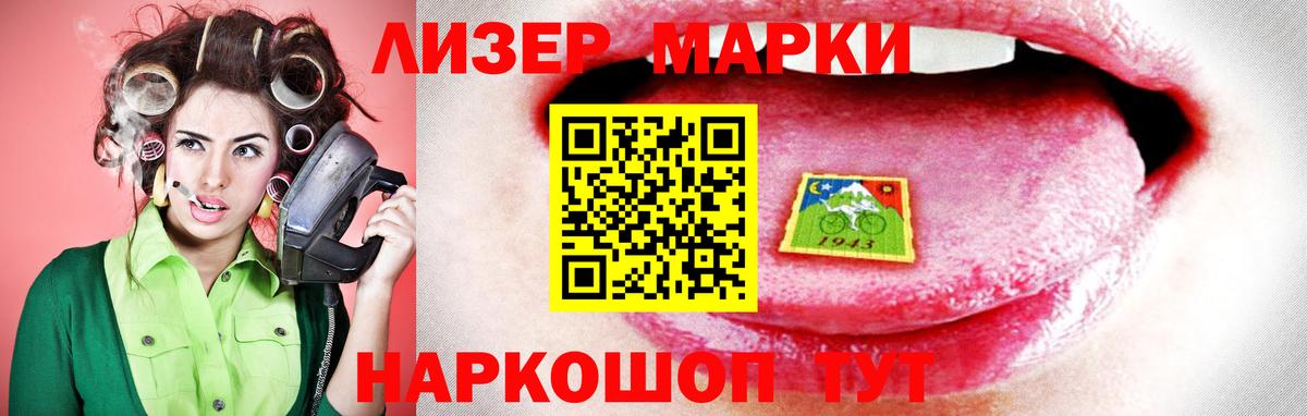 Лсд 25 экстази кислота  LSD-25 экстази ecstasy  Вход с VPN  LSD-25 экстази  Анапа 